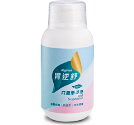 胃逆舒 口服懸浮液(胃乳)